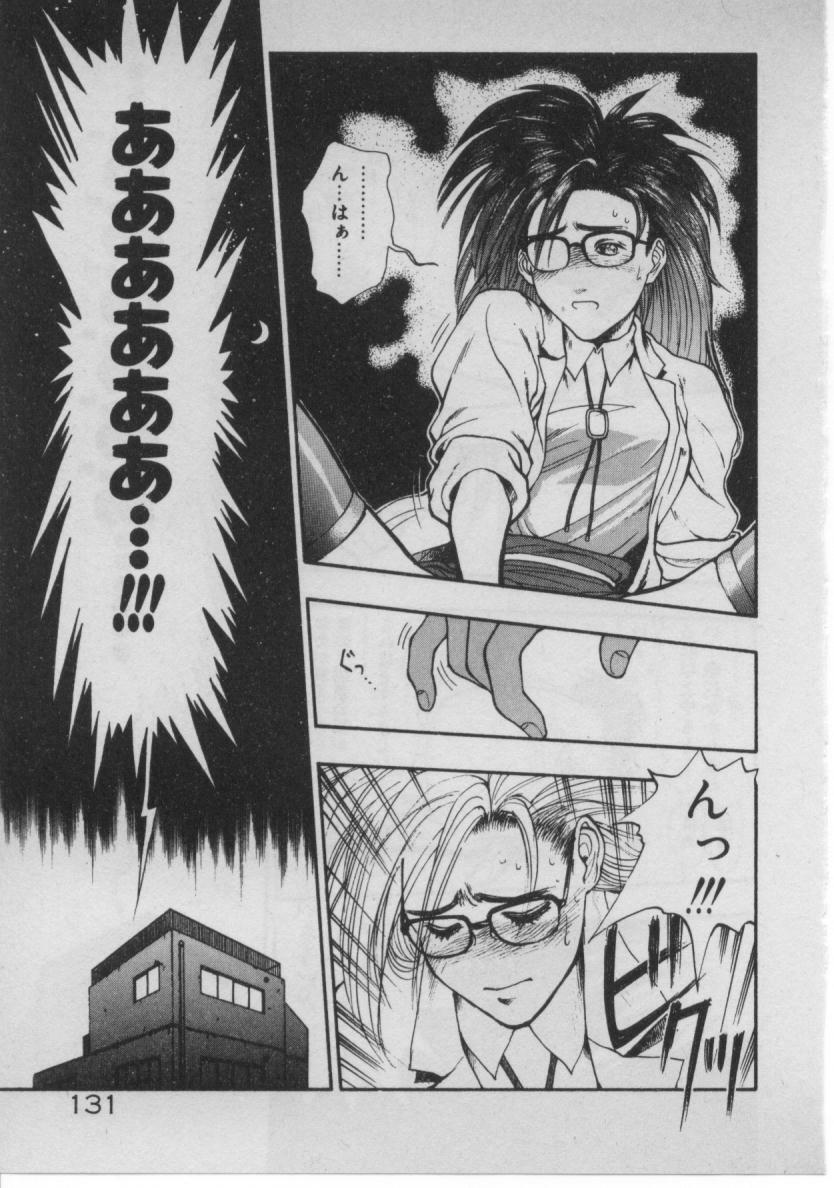 [Minazuki Juuzou] Dokidoki ☆ Connection page 126 full