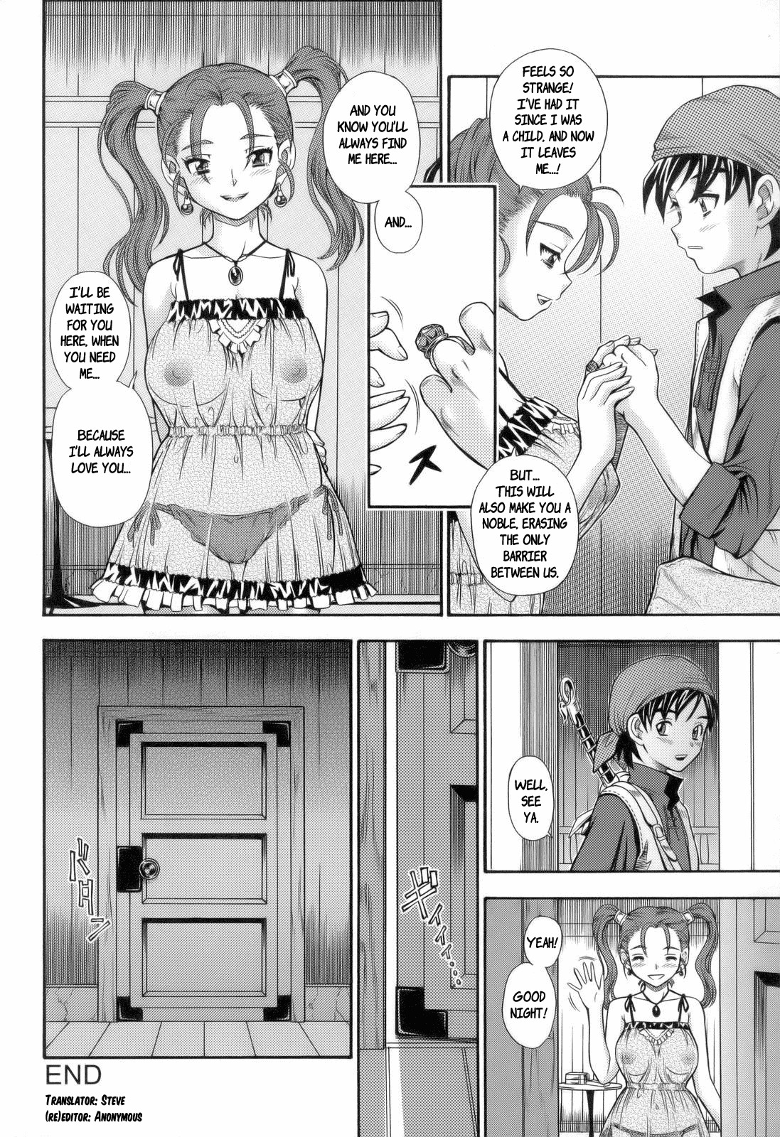(C68) [Kensoh Ogawa (Fukudahda)] Jessica Milk 8.0 (Dragon Quest VIII) [English] [Steve] page 25 full