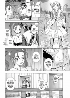 (C68) [Kensoh Ogawa (Fukudahda)] Jessica Milk 8.0 (Dragon Quest VIII) [English] [Steve] - page 5