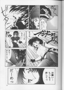 (C51) [Aruto-ya (Suzuna Aruto)] Tadaimaa 4 (King of Fighters) [Incomplete] - page 16
