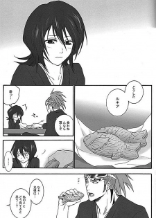 (C75) [HONEY CANON (Takamiya Haruya)] Togirenu Ito (Mitsu) (Bleach) - page 14