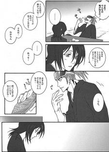 (C75) [HONEY CANON (Takamiya Haruya)] Togirenu Ito (Mitsu) (Bleach) - page 15