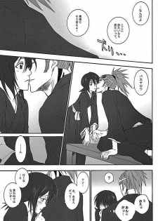 (C75) [HONEY CANON (Takamiya Haruya)] Togirenu Ito (Mitsu) (Bleach) - page 18