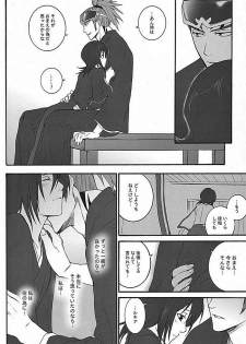 (C75) [HONEY CANON (Takamiya Haruya)] Togirenu Ito (Mitsu) (Bleach) - page 19