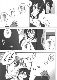 (C75) [HONEY CANON (Takamiya Haruya)] Togirenu Ito (Mitsu) (Bleach) - page 20