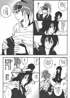 (C75) [HONEY CANON (Takamiya Haruya)] Togirenu Ito (Mitsu) (Bleach) - page 22