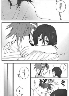 (C75) [HONEY CANON (Takamiya Haruya)] Togirenu Ito (Mitsu) (Bleach) - page 23