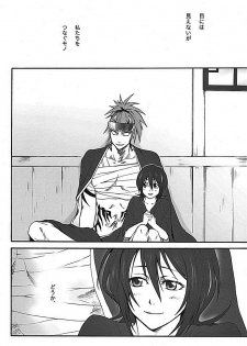 (C75) [HONEY CANON (Takamiya Haruya)] Togirenu Ito (Mitsu) (Bleach) - page 25