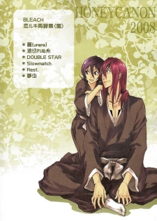 (C75) [HONEY CANON (Takamiya Haruya)] Togirenu Ito (Mitsu) (Bleach) - page 33