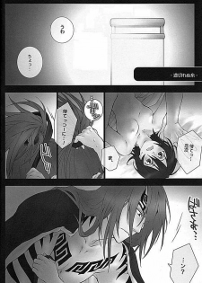 (C75) [HONEY CANON (Takamiya Haruya)] Togirenu Ito (Mitsu) (Bleach) - page 5