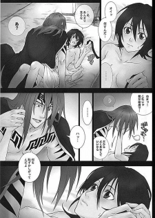 (C75) [HONEY CANON (Takamiya Haruya)] Togirenu Ito (Mitsu) (Bleach) - page 6