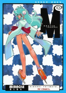 [Heroes Factory] MIRACLE BLUE. (Various)