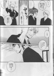 (SUPER14) [HONEY CANON (Takamiya Haruya)] Togirenu Ito (Bleach) - page 11