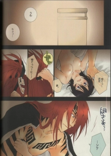 (SUPER14) [HONEY CANON (Takamiya Haruya)] Togirenu Ito (Bleach) - page 3