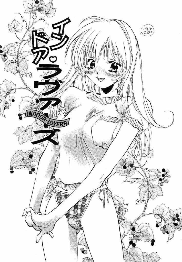 [Unite Souji] Ichigo Babaroa Neko Purin page 103 full