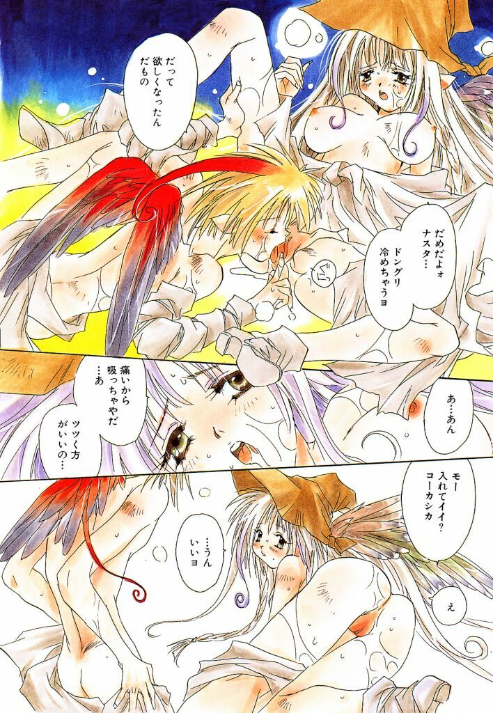 [Unite Souji] Ichigo Babaroa Neko Purin page 5 full