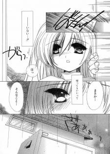 [Kosuge Yuutarou] Chijou no Tenshi - page 31