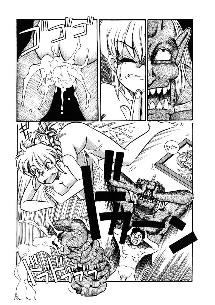 [Morris] Yosenabe Gutsu Gutsu page 166 full