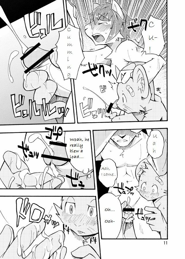 (C74) [Harugoya (Harusuke)] Harubon 4 [English] page 10 full