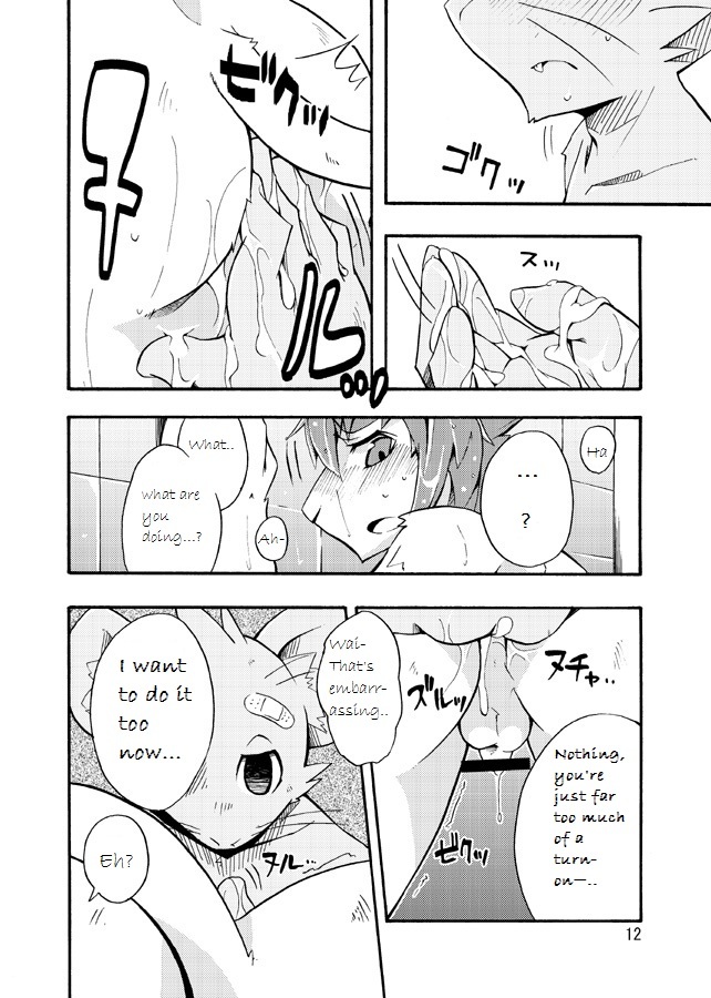 (C74) [Harugoya (Harusuke)] Harubon 4 [English] page 11 full