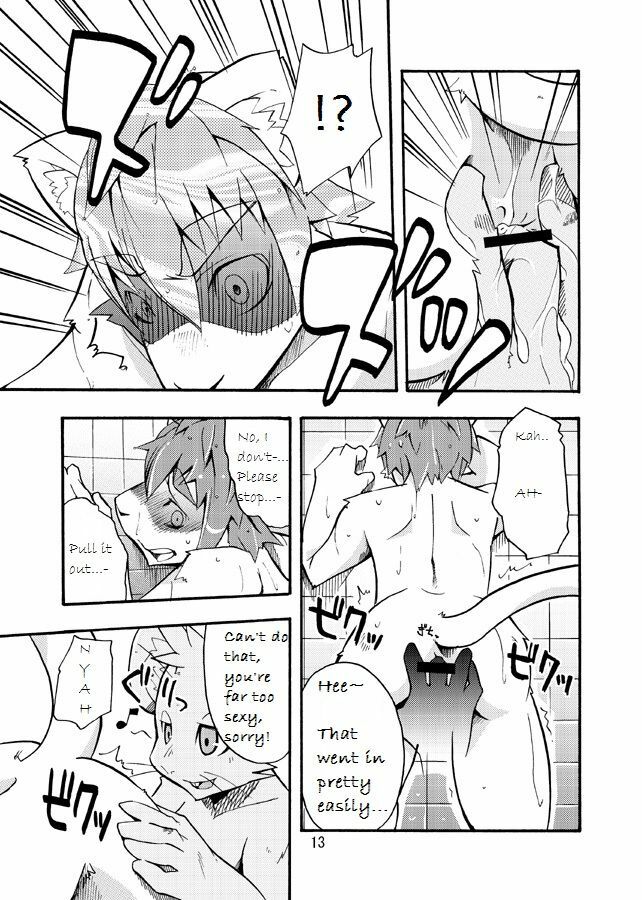 (C74) [Harugoya (Harusuke)] Harubon 4 [English] page 12 full