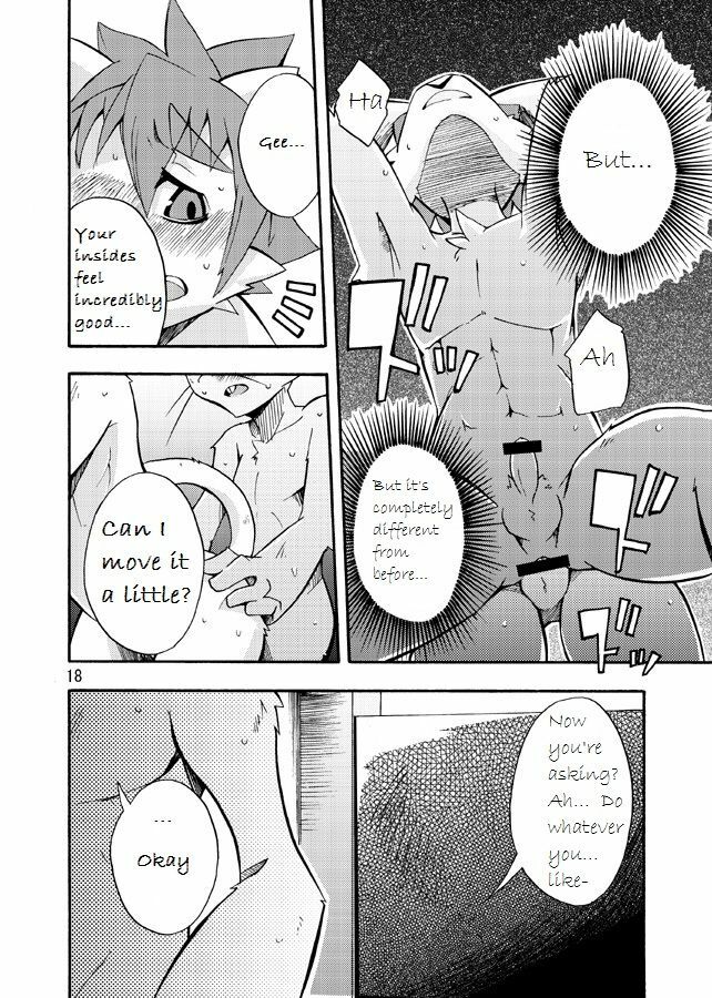 (C74) [Harugoya (Harusuke)] Harubon 4 [English] page 17 full