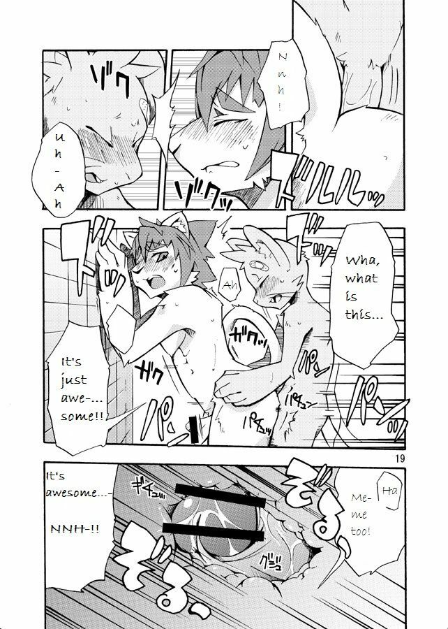 (C74) [Harugoya (Harusuke)] Harubon 4 [English] page 18 full