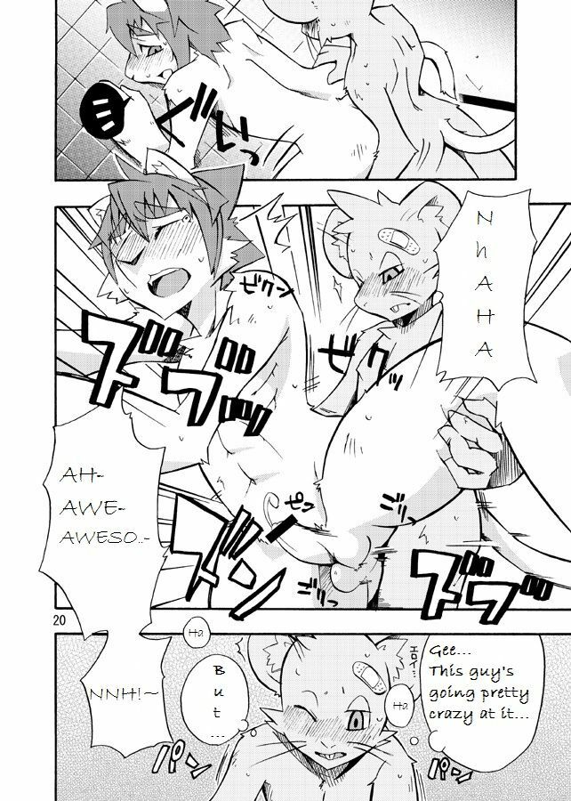 (C74) [Harugoya (Harusuke)] Harubon 4 [English] page 19 full