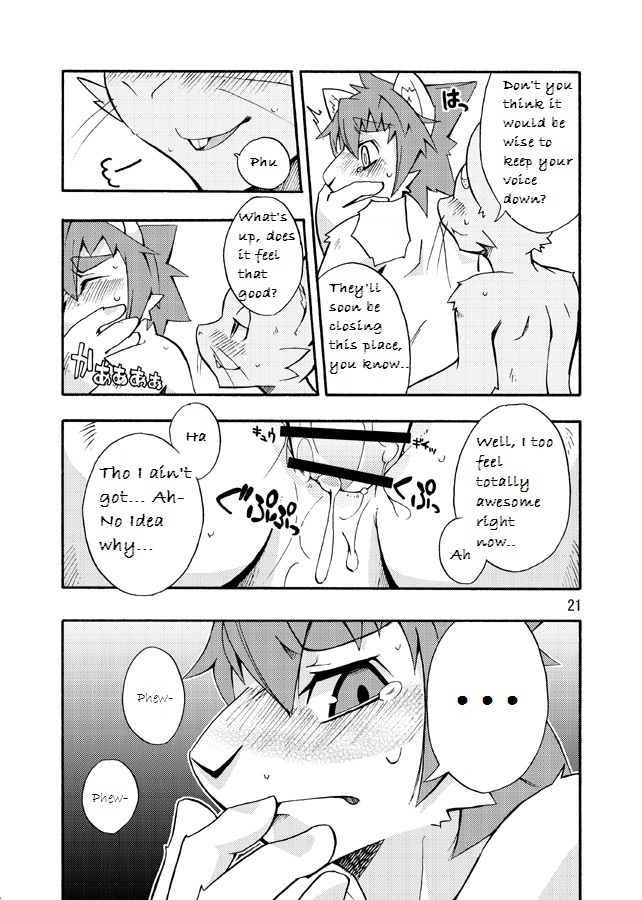 (C74) [Harugoya (Harusuke)] Harubon 4 [English] page 20 full