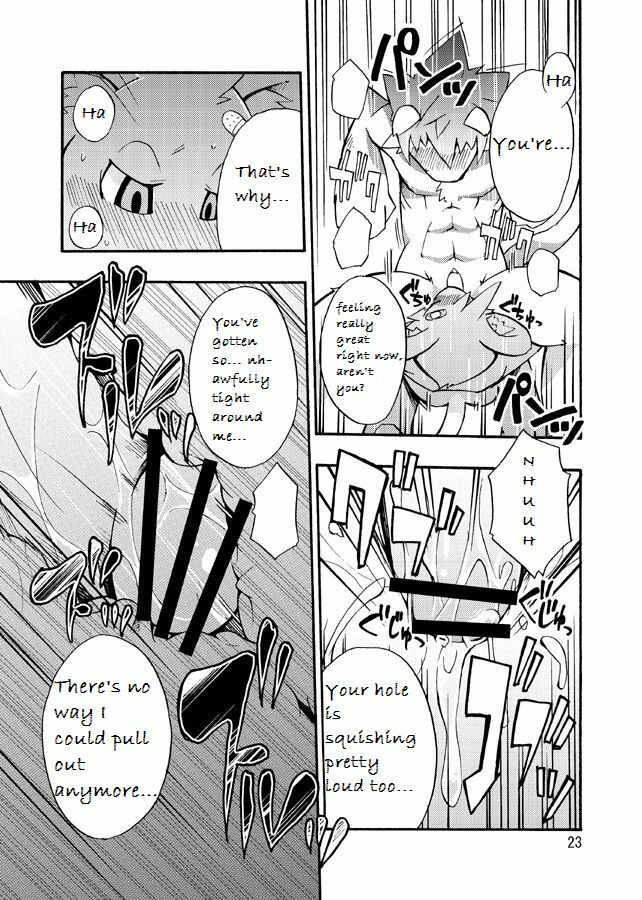 (C74) [Harugoya (Harusuke)] Harubon 4 [English] page 22 full