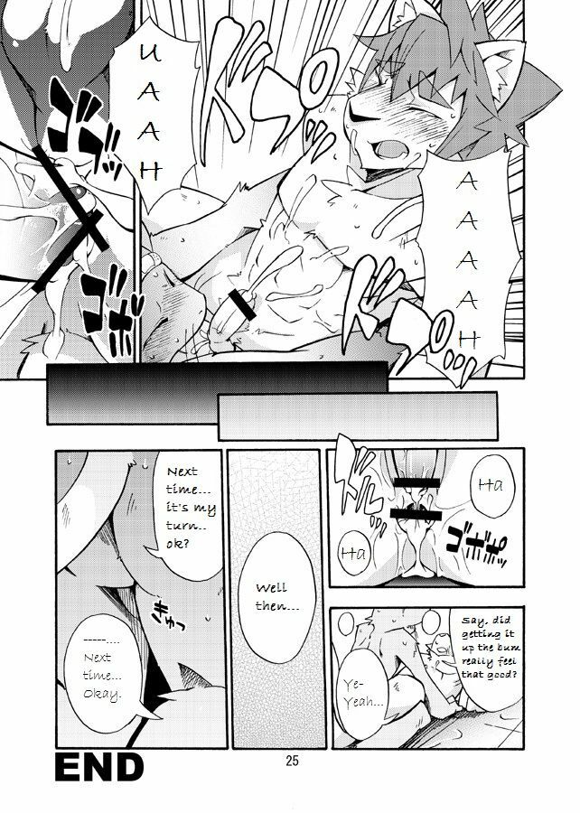 (C74) [Harugoya (Harusuke)] Harubon 4 [English] page 24 full