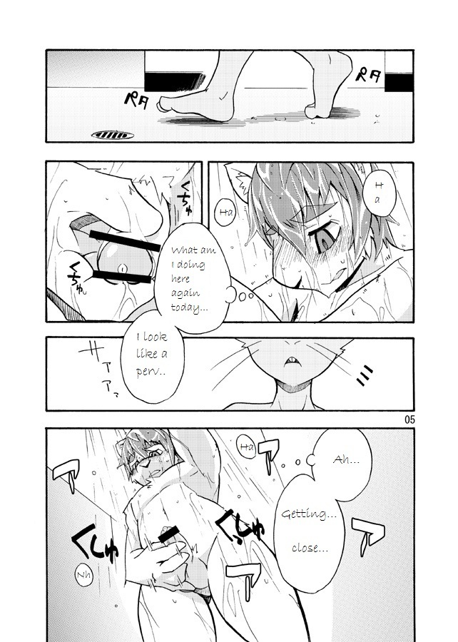 (C74) [Harugoya (Harusuke)] Harubon 4 [English] page 4 full