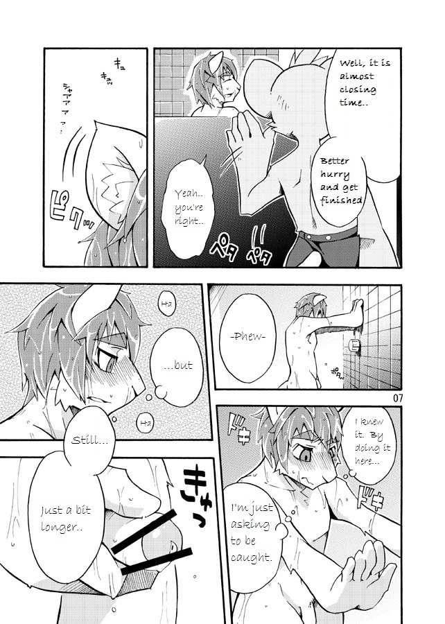 (C74) [Harugoya (Harusuke)] Harubon 4 [English] page 6 full