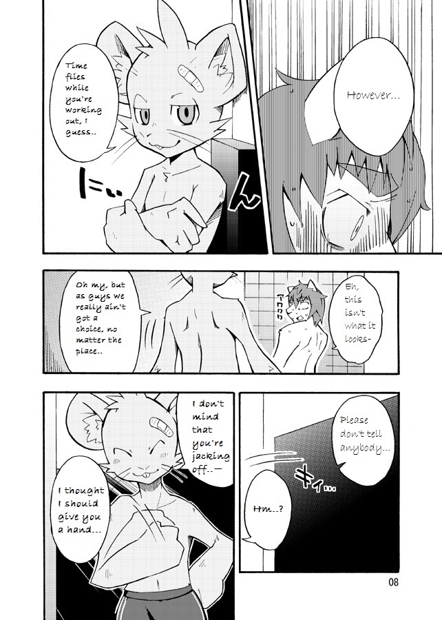 (C74) [Harugoya (Harusuke)] Harubon 4 [English] page 7 full