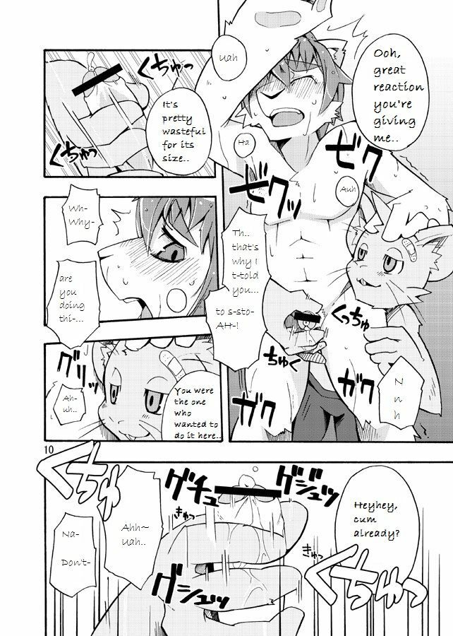 (C74) [Harugoya (Harusuke)] Harubon 4 [English] page 9 full