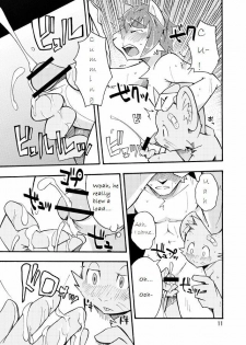 (C74) [Harugoya (Harusuke)] Harubon 4 [English] - page 10