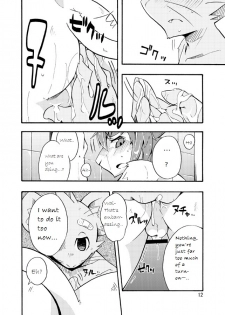 (C74) [Harugoya (Harusuke)] Harubon 4 [English] - page 11
