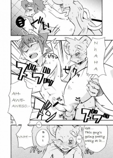 (C74) [Harugoya (Harusuke)] Harubon 4 [English] - page 19