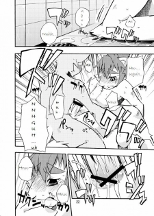 (C74) [Harugoya (Harusuke)] Harubon 4 [English] - page 21