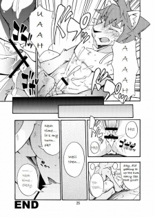 (C74) [Harugoya (Harusuke)] Harubon 4 [English] - page 24