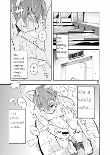 (C74) [Harugoya (Harusuke)] Harubon 4 [English] - page 2