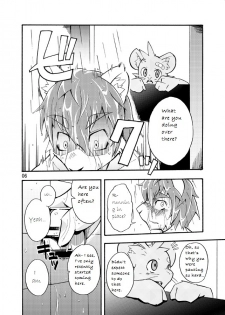 (C74) [Harugoya (Harusuke)] Harubon 4 [English] - page 5