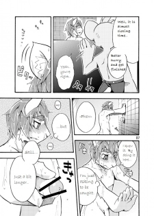 (C74) [Harugoya (Harusuke)] Harubon 4 [English] - page 6