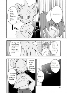 (C74) [Harugoya (Harusuke)] Harubon 4 [English] - page 7
