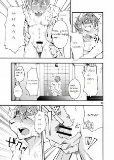 (C74) [Harugoya (Harusuke)] Harubon 4 [English] - page 8
