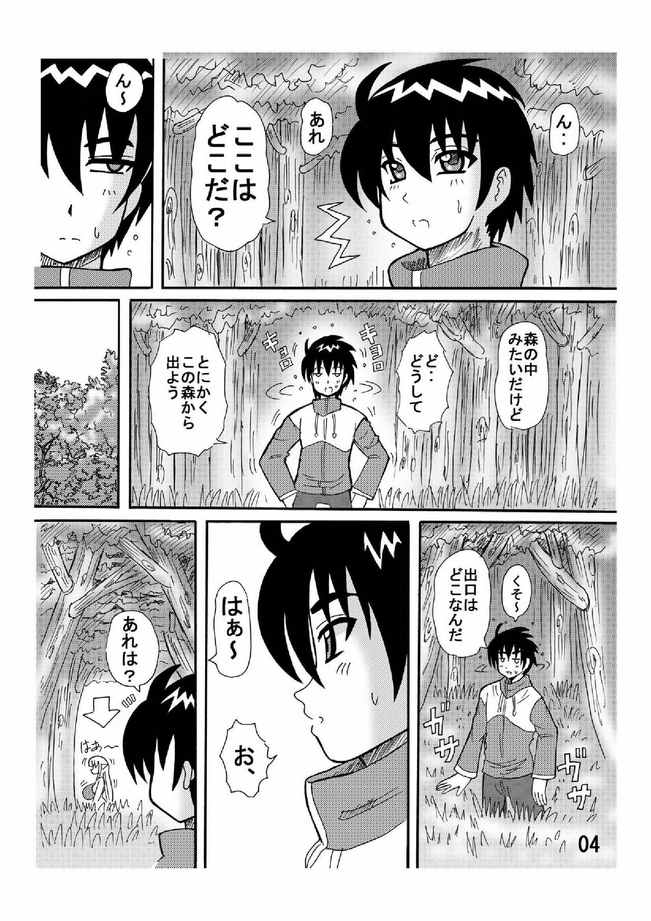 [Neko Melonya (Kurokawa Ryu)] ZERO Dream? (Zero no Tsukaima) [Digital] page 4 full