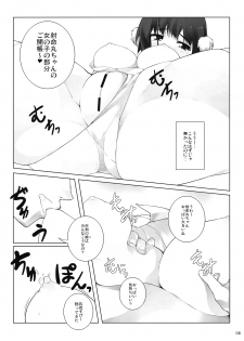 (Reitaisai 7) [waterwheel (Shirota Dai)] BLACKEYES (Touhou Project) - page 10