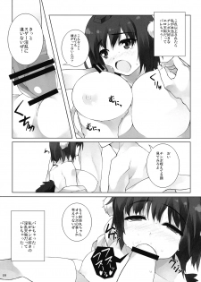 (Reitaisai 7) [waterwheel (Shirota Dai)] BLACKEYES (Touhou Project) - page 11