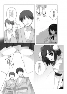 (Reitaisai 7) [waterwheel (Shirota Dai)] BLACKEYES (Touhou Project) - page 7