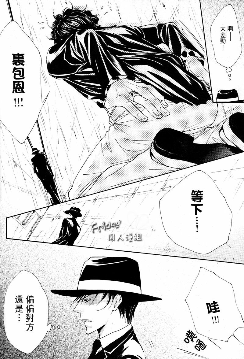(C69) [S Project  （Hyuuga Seiryou）] ureeru [憂慮] (Katei Kyoushi Hitman REBORN!) [Chinese] page 22 full